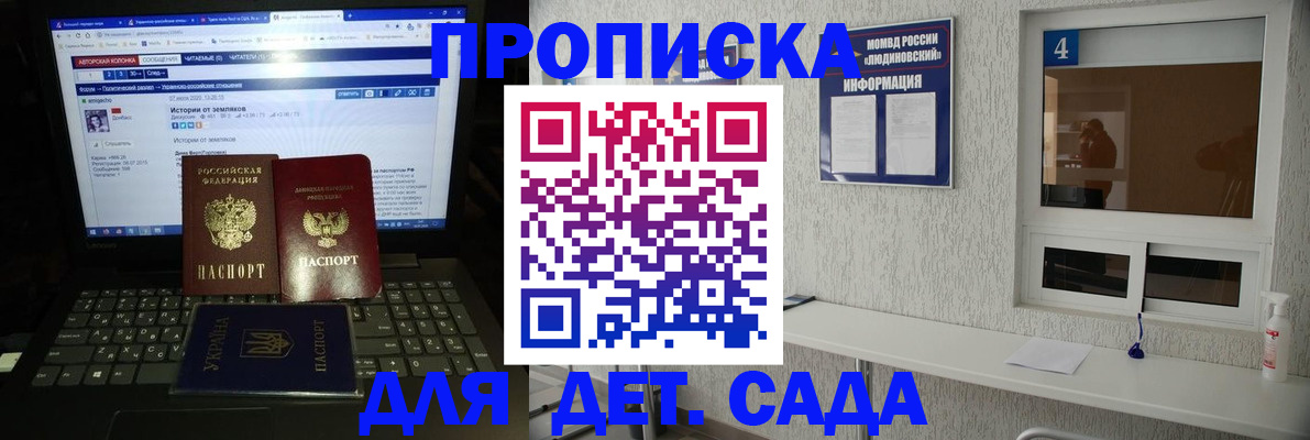 найти адрес прописки в Гремячинске