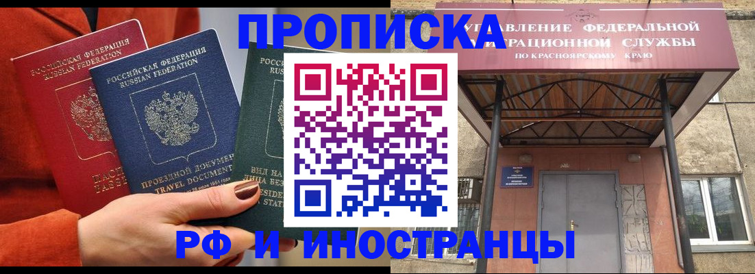 найти адрес прописки в Гремячинске